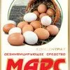дез-ее ср-во для обработки яиц МАРС в Омске